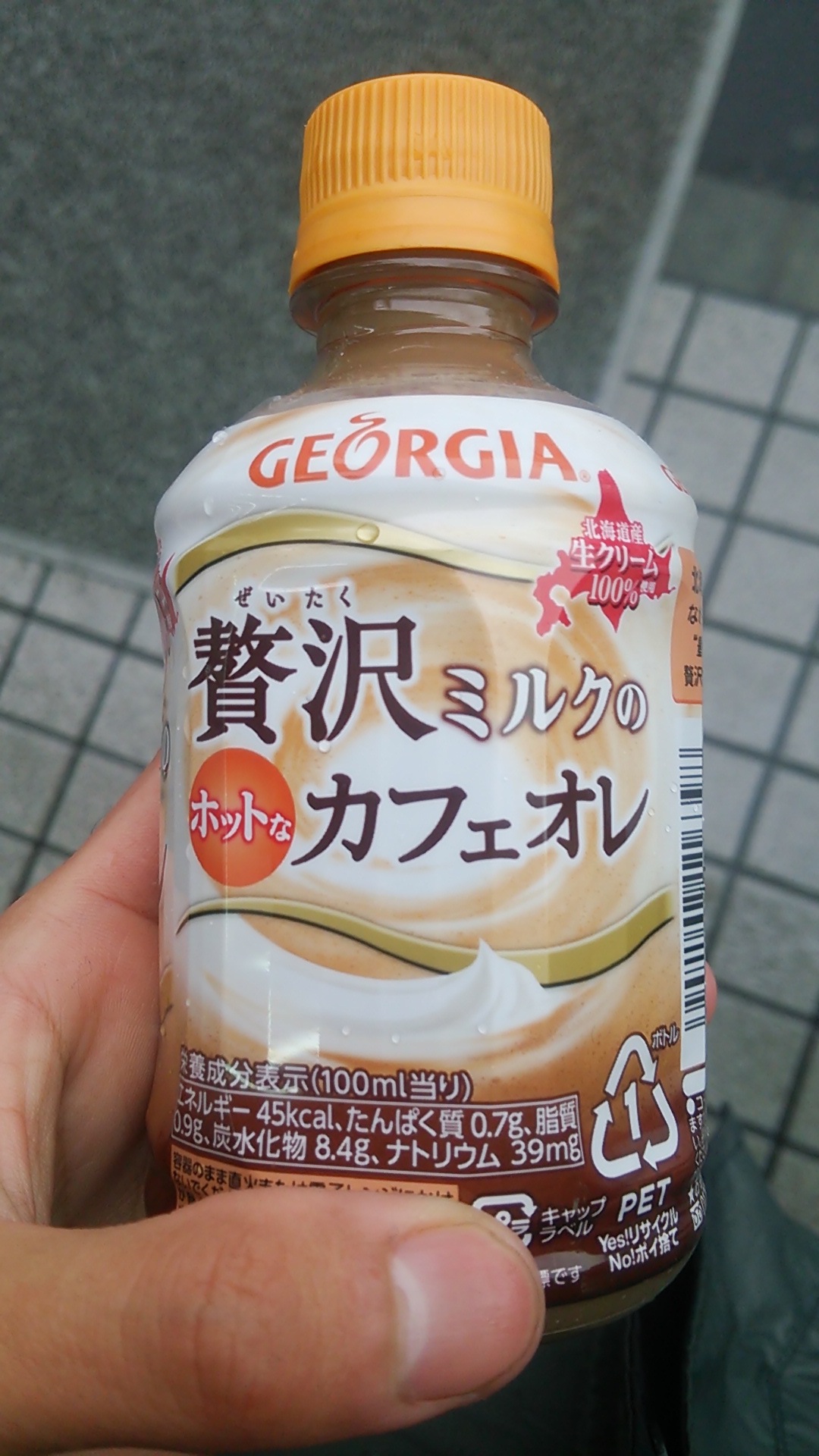 甘うま〜　贅沢ミルクのホットなカフェオレ　レビュー