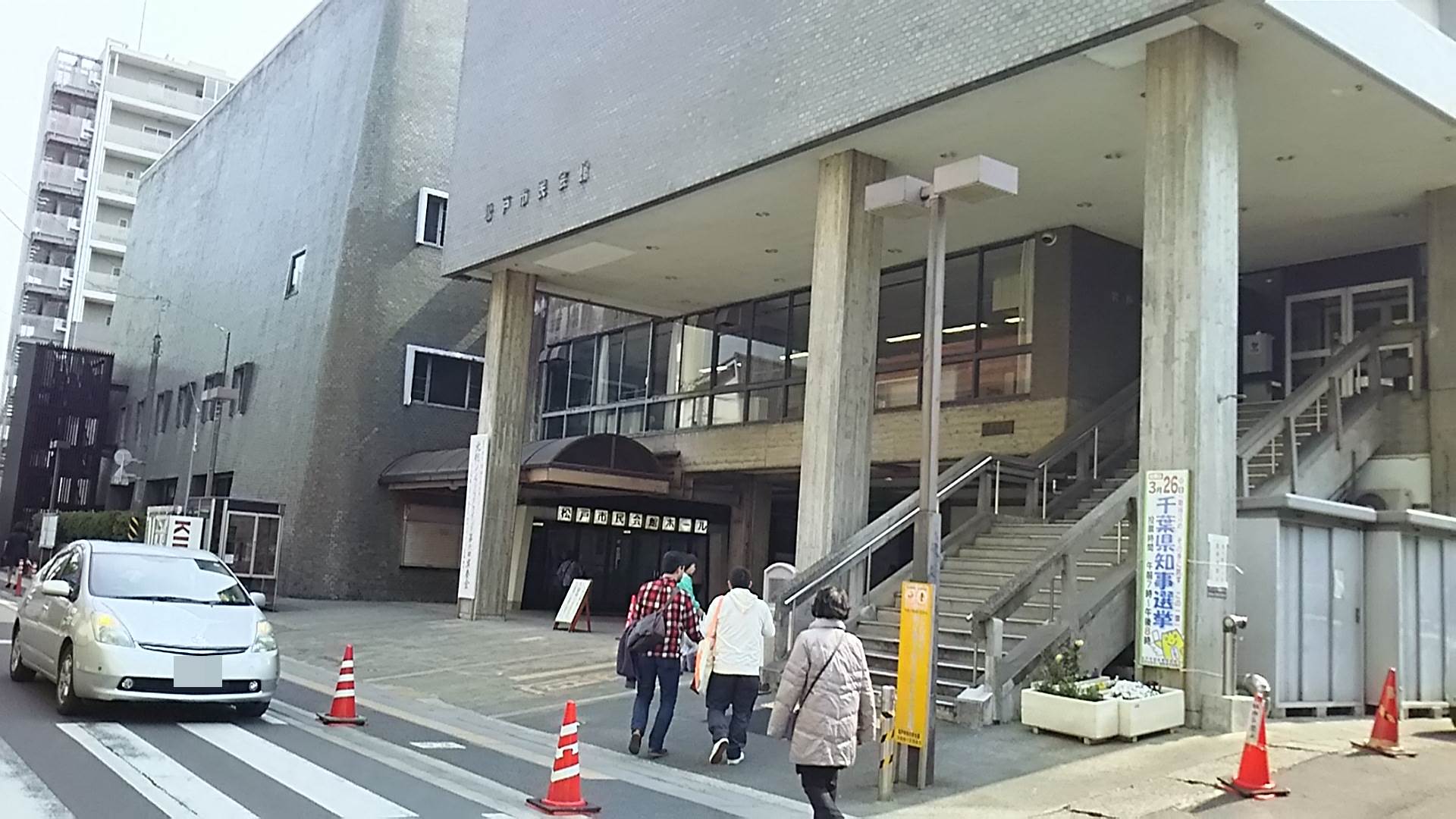 松戸市民会館